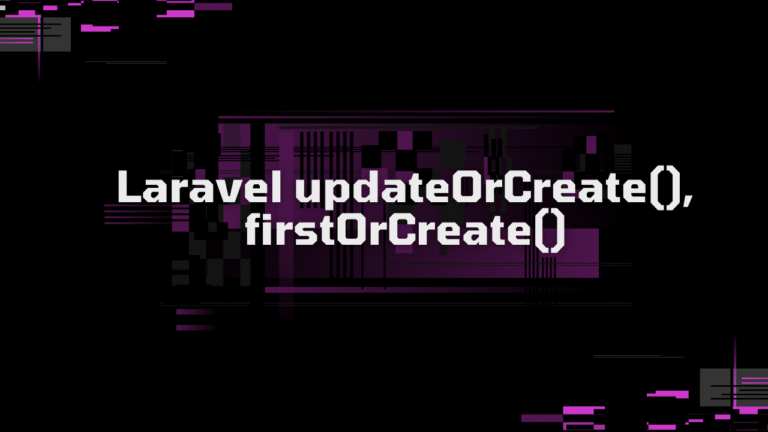 laravel updateOrCreate